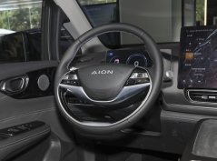AION V