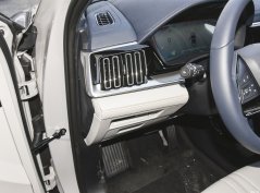 أغنية بلس EV