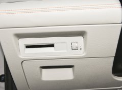 أغنية بلس EV