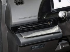 ايون اس ماكس