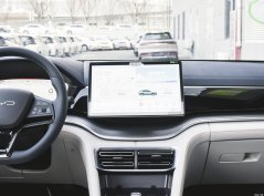 أغنية بلس EV