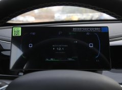 Цинь Плюс EV