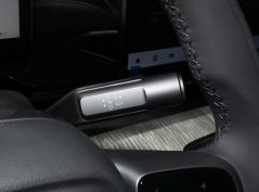 ايون اس ماكس