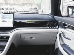 أغنية بلس EV