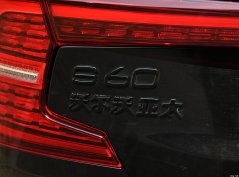 Volvo S60 Новая энергия