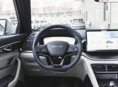 أغنية بلس EV