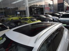 أغنية بلس EV