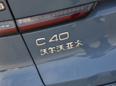Volvo C40 EV